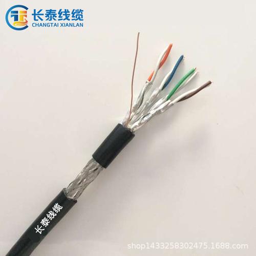 工厂专业销售七类网线 23awg sftp铝镁屏蔽 cat7无氧铜芯 网络线
