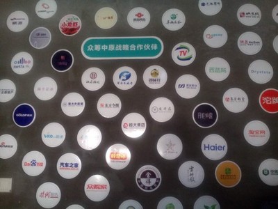 产品众筹哪家好?众筹中原网河南首家_产品众筹哪家好?众筹中原网河南首家价格_产品众筹哪家好?众筹中原网河南首家厂家-勤加缘网【河南华晟网络科技】