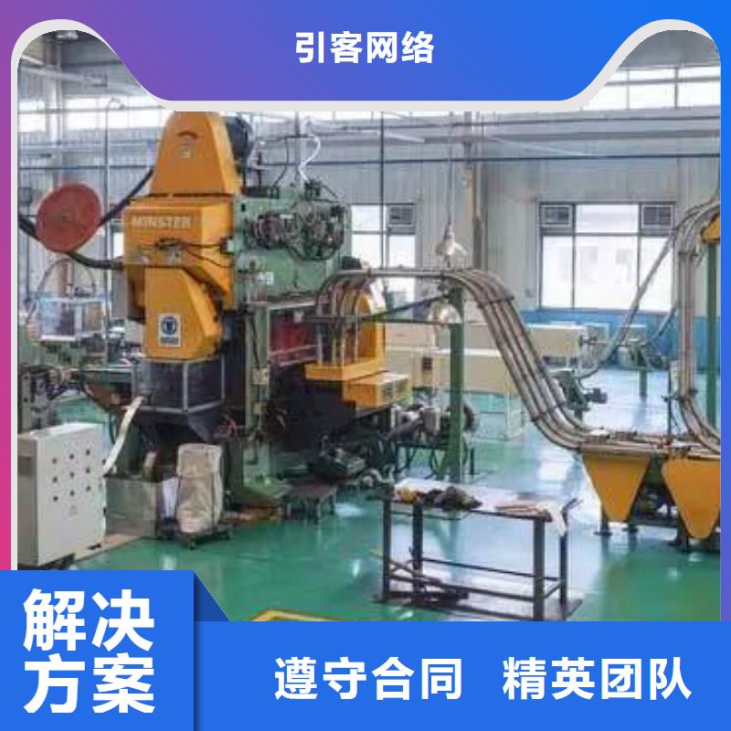 经销商_厂家专业团队同城 本地域(更新时间:2026-02-15 08:34:32)